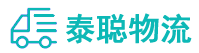 重庆到安康物流公司